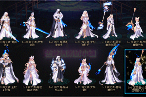 天界引导者-皮肤-武器装扮