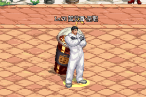 男圣职者-8号实验员+土罐咖啡奶茶武器装扮