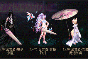 油纸伞-武器装扮