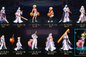 零食大作战-武器装扮