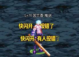 阿拉德新手光环