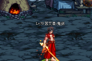 鬼剑士cos魔童哪吒-皮肤