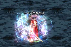 进阶无形之意-光环