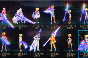 赛博水晶-武器装扮