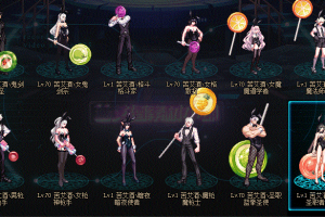 糖果棒棒糖-武器装扮