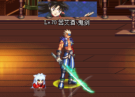 宠物-迷你犬夜叉