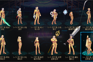 金色西装团-皮肤