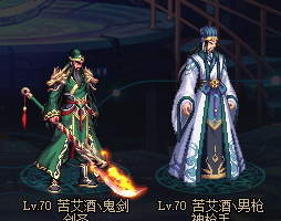三国至尊皮肤+武器装扮