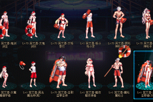 2025夏日海上救援队皮肤-武器装扮