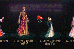 大话西游-月光宝盒皮肤