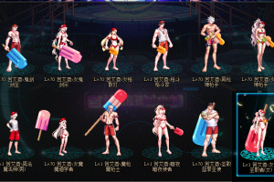 夏日冰凉雪糕-武器装扮