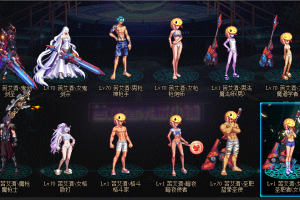 变形机甲系列武器装扮