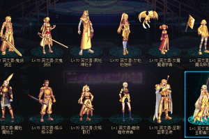 刀剑神域-黄金城-皮肤+武器装扮