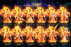 枫叶之秋-燃武皮肤+武器装扮