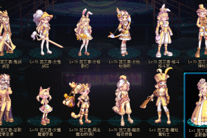 金色童话套-皮肤+武器装扮