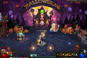 万圣节-赛丽亚房间