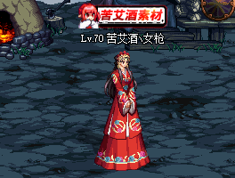 大话西游-女枪手皮肤（两款）