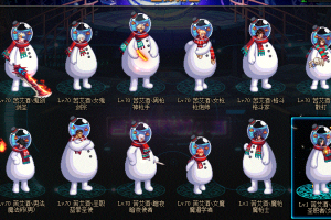 皮肤-雪人水族头