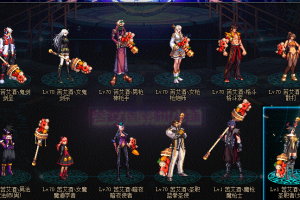 丙午神驹-武器装扮