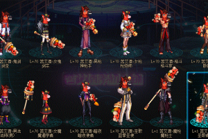 丙午神驹-头部装扮