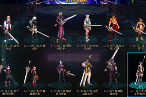 骑士的长剑-武器装扮