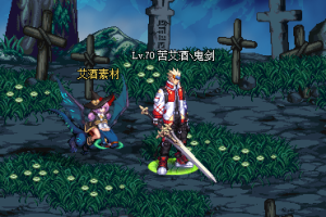 驯龙师索菲亚-宠物