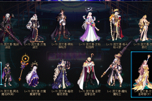 2026-新春-命运序列-皮肤+武器装扮