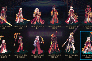 2026-盛世霓裳-皮肤+武器装扮