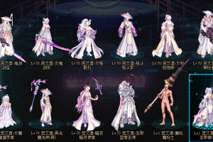 2026-盛世霓裳-特殊款-皮肤+武器装扮