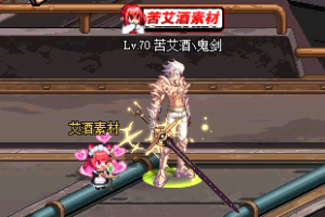 宠物-女仆魔界人