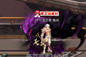 狄瑞吉攻坚战-光环