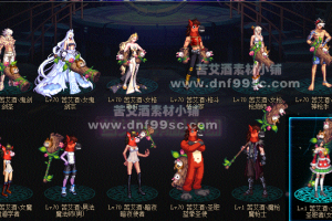 童话森林-武器装扮