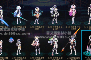 宇航员-皮肤+武器装扮