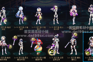 粉丝应援棒-武器装扮