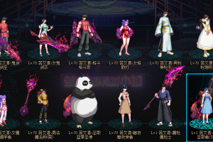乱马-联动皮肤