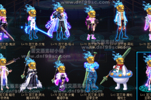 全职业-大金面具-头部装扮-时装散件