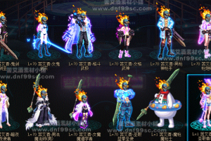 全职业-武圣面具-头部装扮-时装散件
